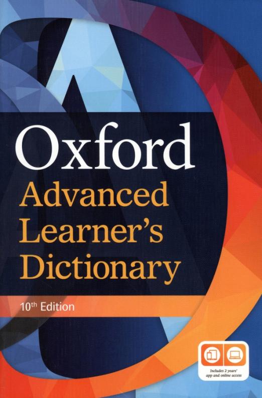 Oxford Advanced Learner's Dictionary. Tenth Edition + online access