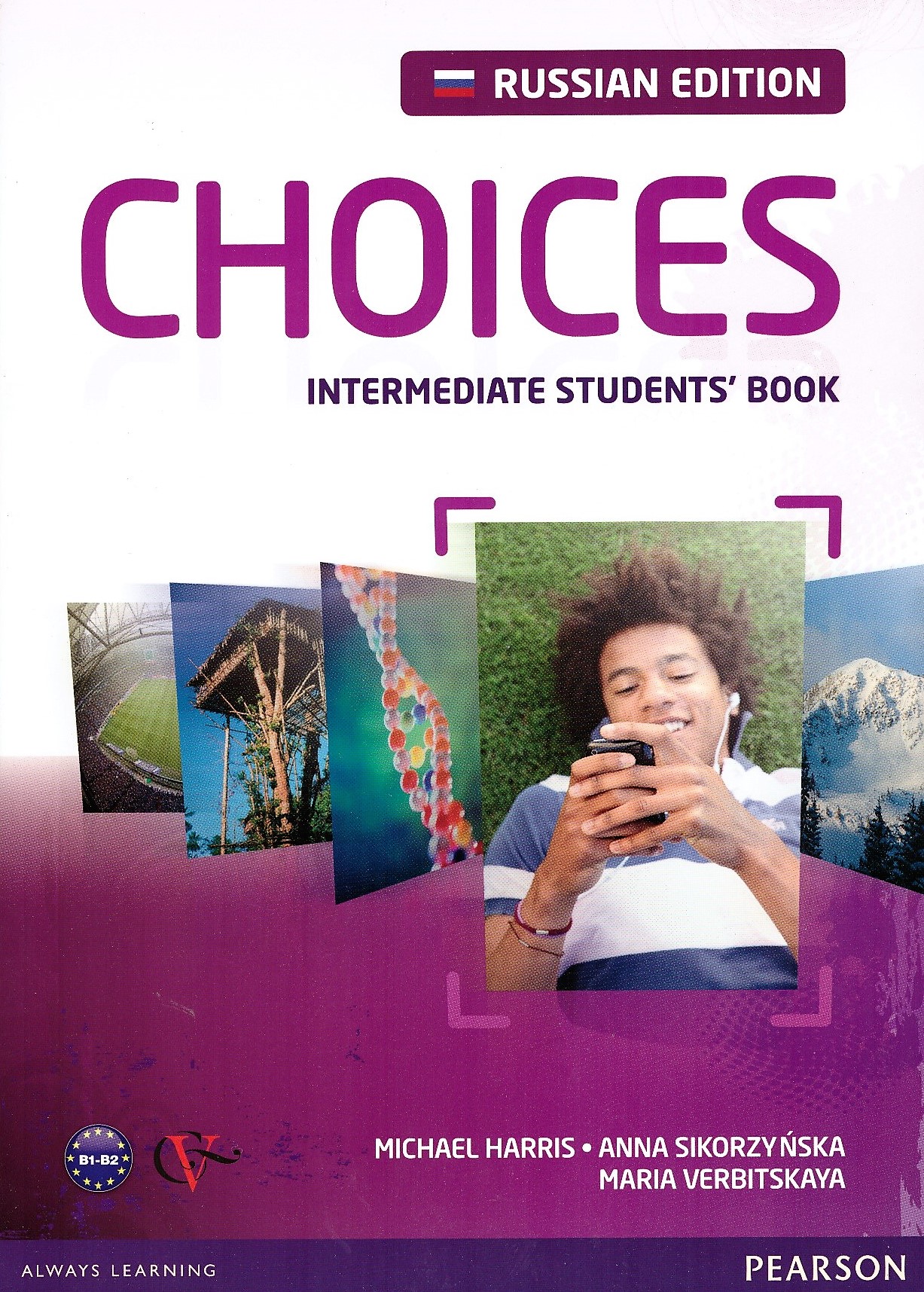Choices Intermediate Student's Book / Учебник