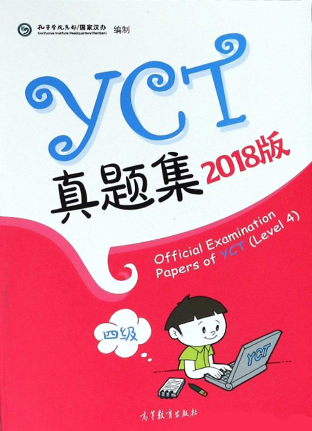 Official Examination Papers of YCT 4 / Тесты