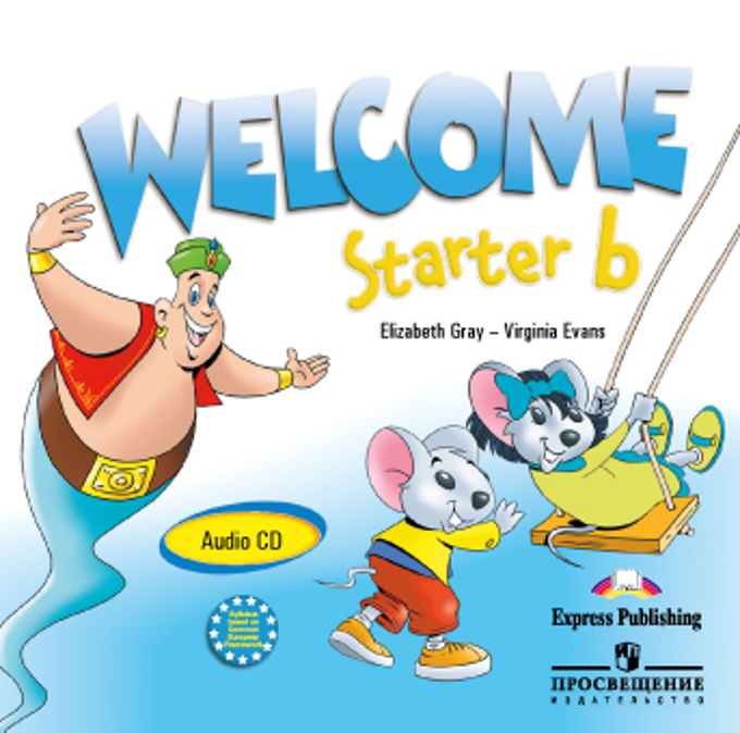 Welcome Starter B Audio CD / Аудиодиск