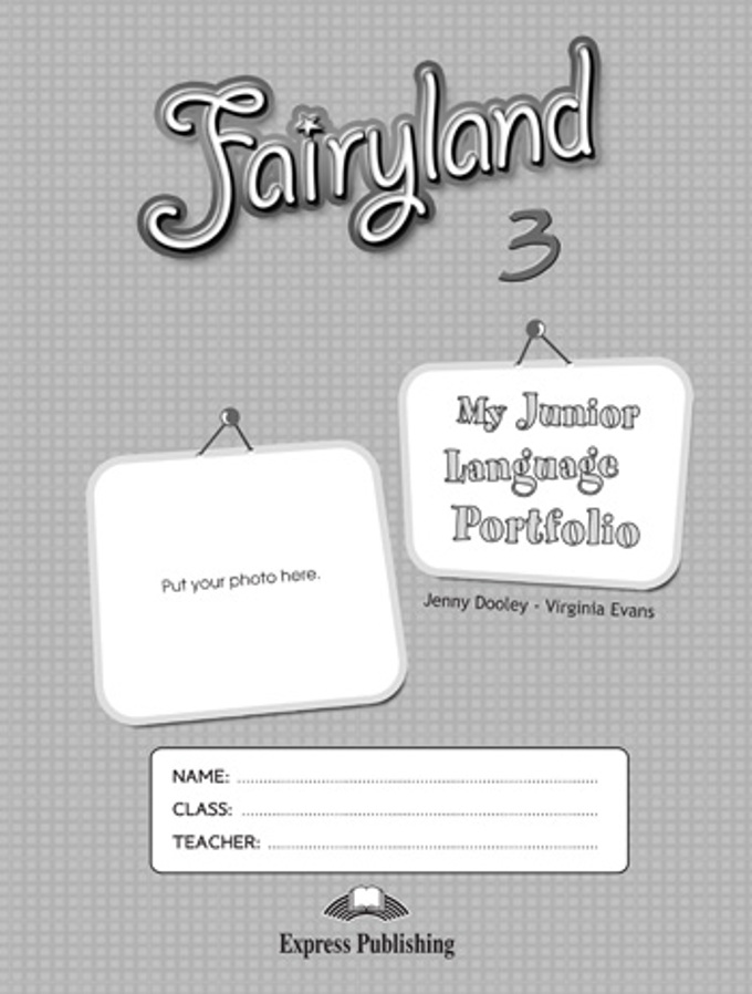 Fairyland 3 My Junior Language Portfolio / Языковой портфель