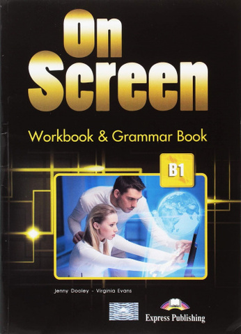 On Screen B1 Workbook and Grammar Book / Рабочая тетрадь