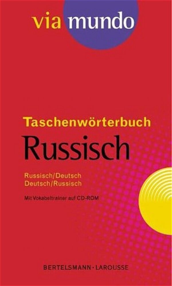 Taschenwoerterbuch Russisch + CD-ROM / Карманный немецко-русский и русско-немецкий словарь + диск