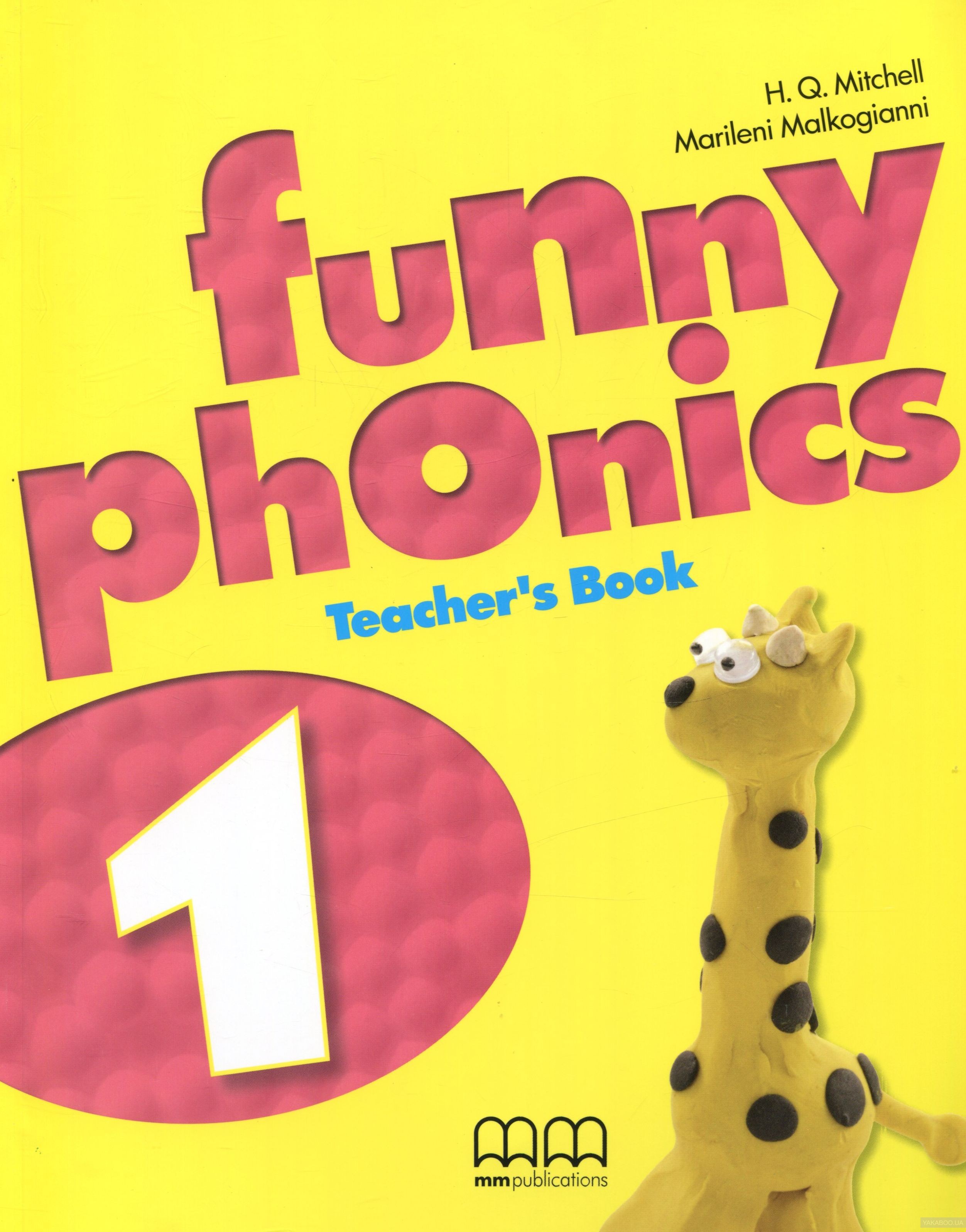 Funny Phonics 1 Teacher’s Book / Книга для учителя
