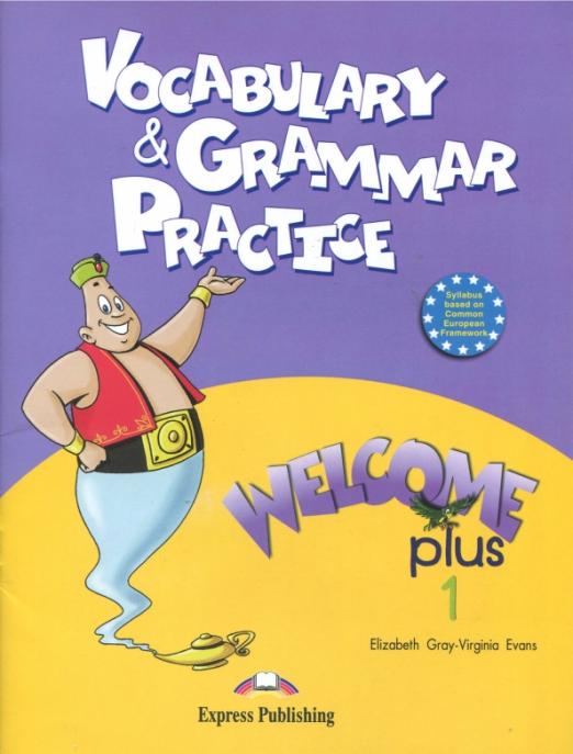 Welcome Plus 1 Vocabulary and Grammar Practice / Упражнения по грамматике и лексике