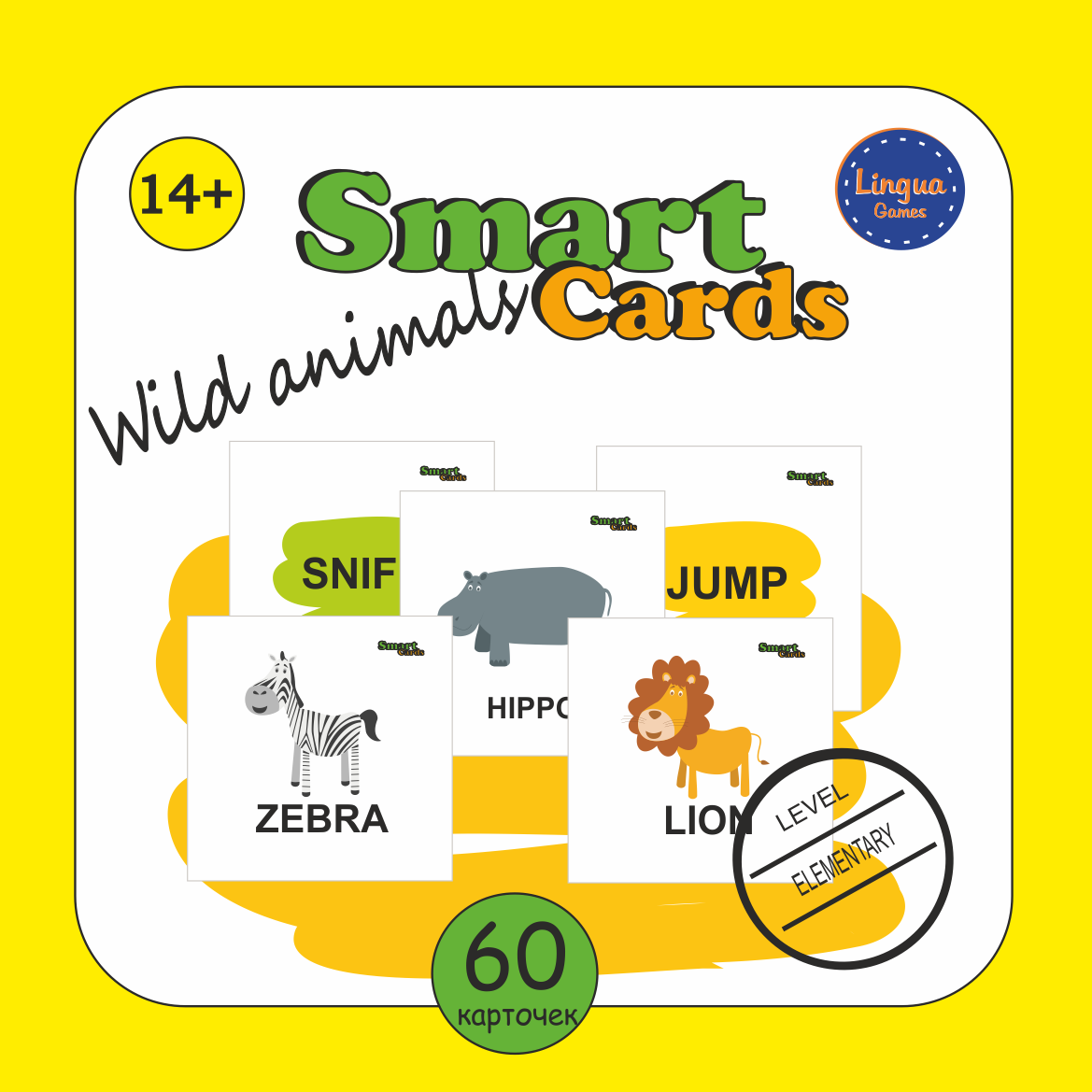 Smart cards. Wild animals