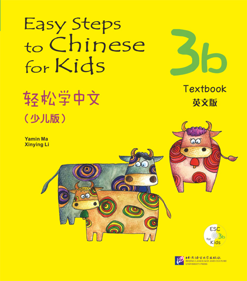 Easy Steps to Chinese for Kids 3b Textbook / Учебник