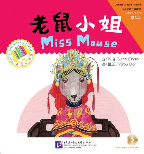 Miss Mouse + Audio CD