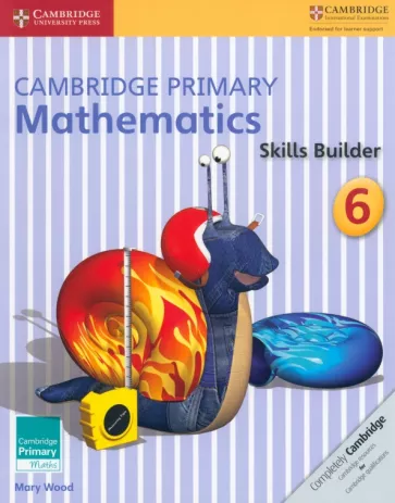 Cambridge Primary Mathematics 6 Skills Builder  Сборник упражнений - 1