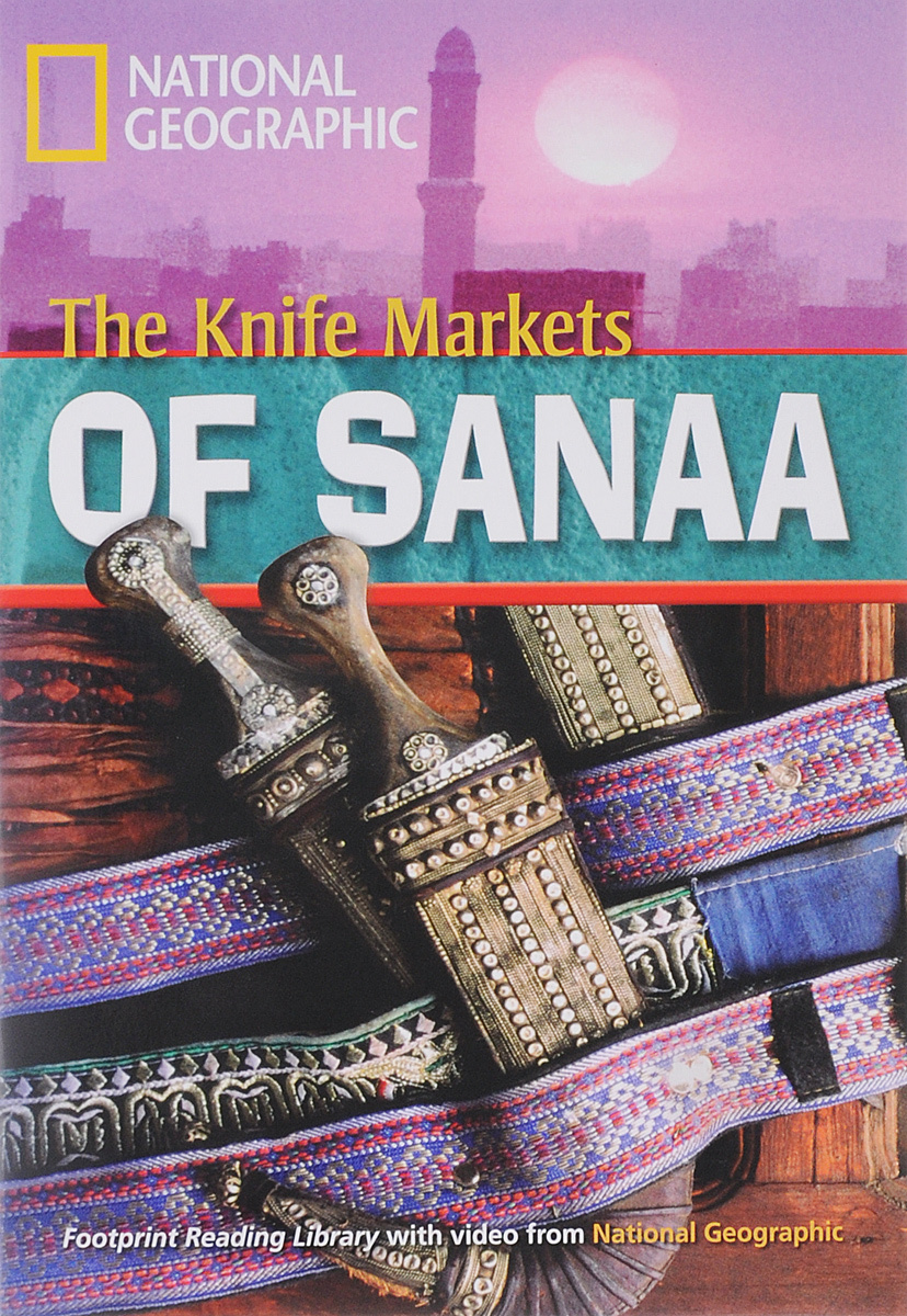 The Knife Markets of Sanaa