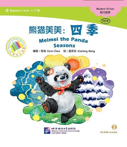 Meimei the Panda: Seasons + Audio CD