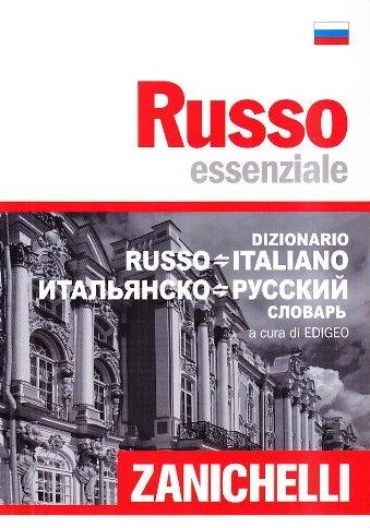 Russo essenziale / Русско-итальянский и итальянско-русский словарь