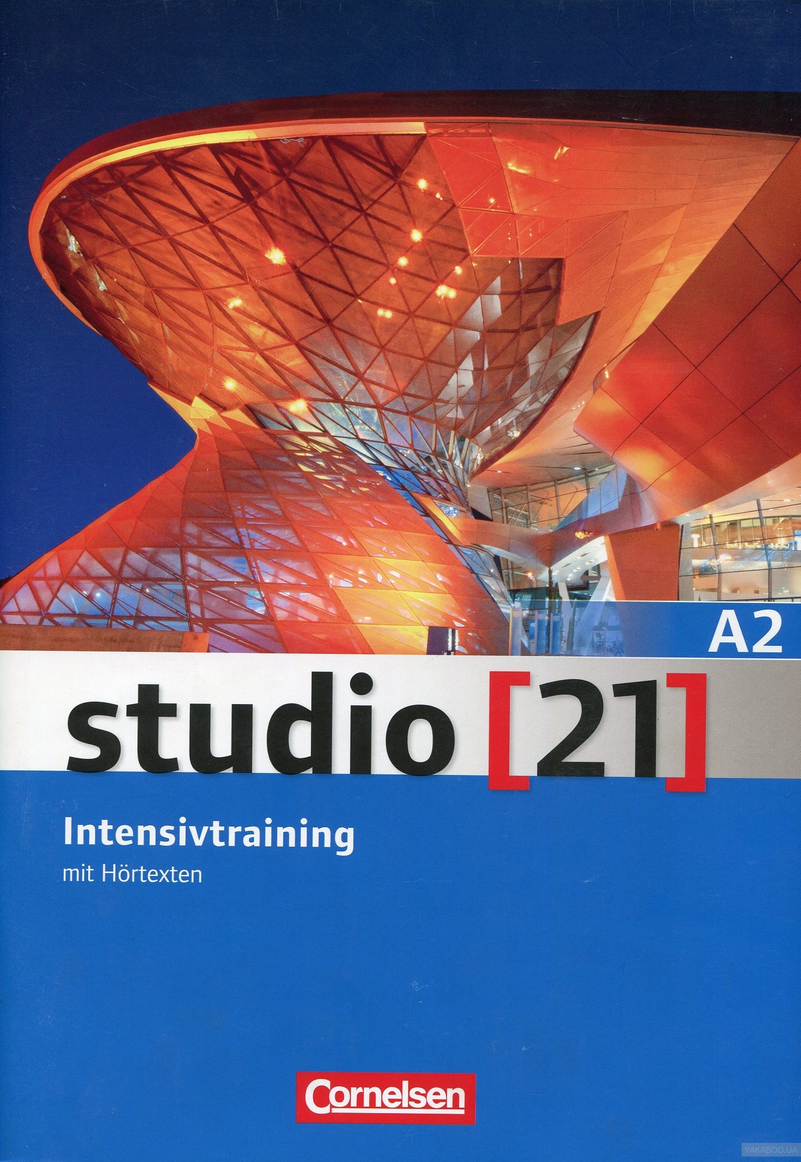 Studio 21 A2 Intensivtraining + Audio CD / Рабочая тетрадь