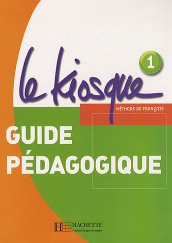 Le Kiosque 1 Guide pedagogique / Книга для учителя