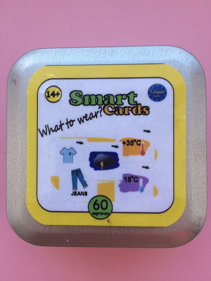 Smart cards. What to wear?