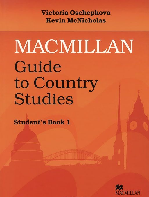 Macmillan Guide to Country Studies 1 Student's Book / Учебник