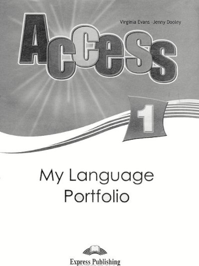 Access 1 My Language Portfolio / Языковой портфель