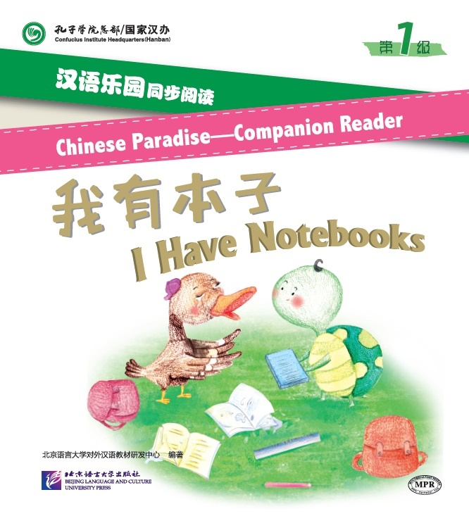 Chinese Paradise Companion Reader 1: I Have Notebooks