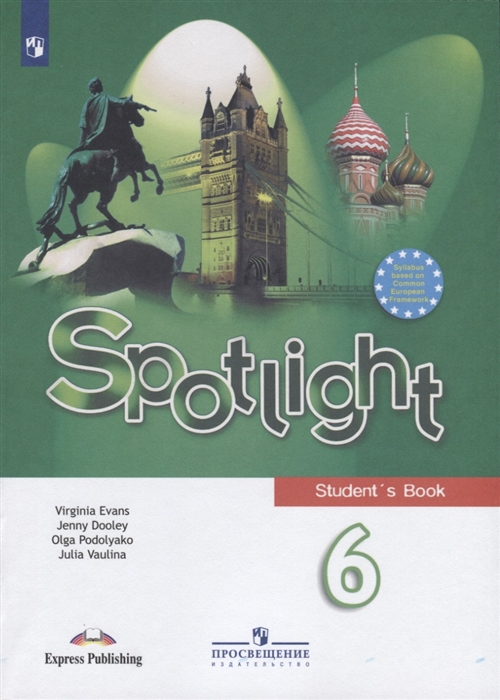 Spotlight 6 Student's Book (2021) / Учебник Virginia Evans, Jenny ...