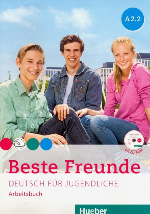 Beste Freunde A2.2 Arbeitsbuch + CD / Рабочая тетрадь + CD