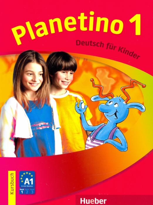 Planetino 1 Kursbuch / Учебник