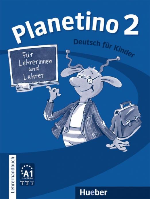 Planetino 2 Lehrerhandbuch / Книга для учителя