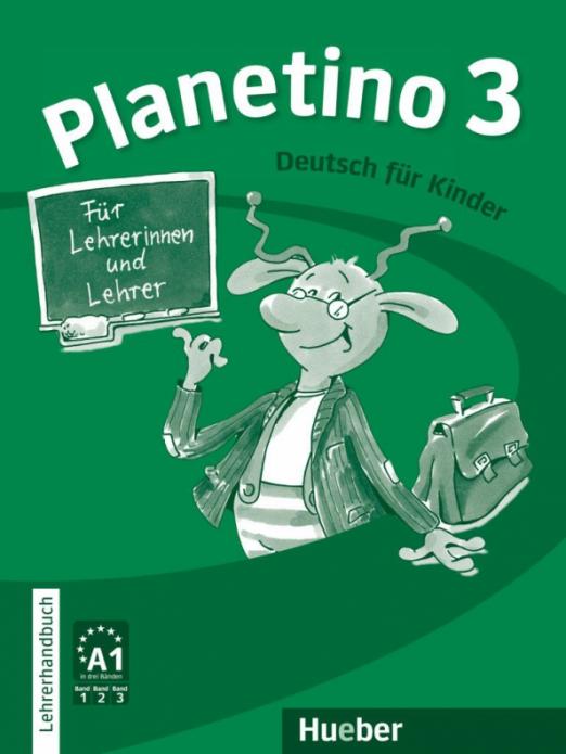 Planetino 3 Lehrerhandbuch / Книга для учителя