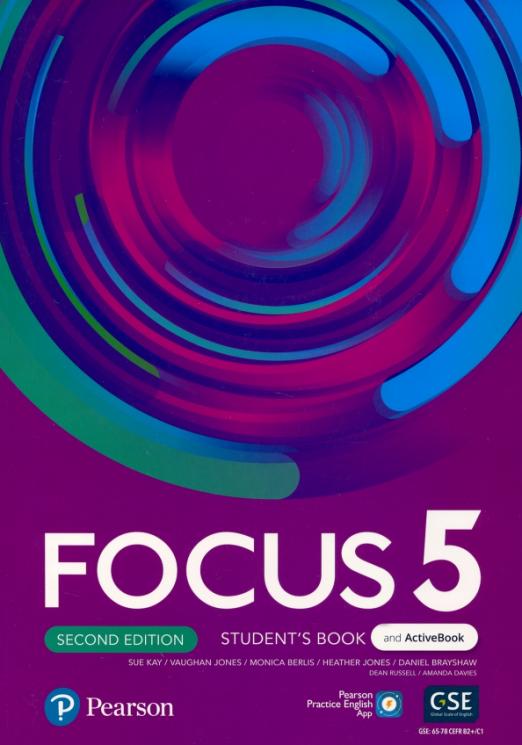 Focus Second Edition 5 Student's Book with Active Book and App Учебник  с электронной версией