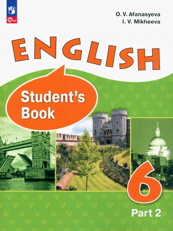 Английский язык. 6 класс. Учебное пособие. Углубленный уровень. В 2-х частях