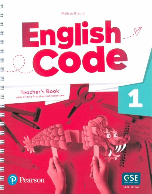 English Code 1 Teacher's Book  Книга для учителя