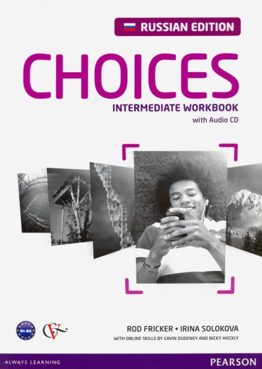 Choices (Russian Edition) Intermediate Workbook (+CD) / Рабочая тетрадь + CD