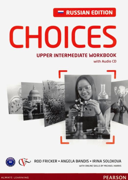 Choices (Russian Edition)  Upper-Intermediate Workbook (+CD) / Рабочая тетрадь + CD