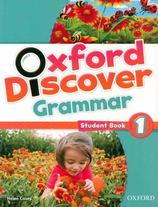 Oxford Discover 1 Grammar / Грамматика