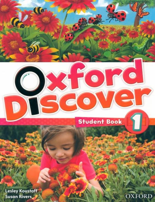 Oxford Discover 1 Student's Book / Учебник