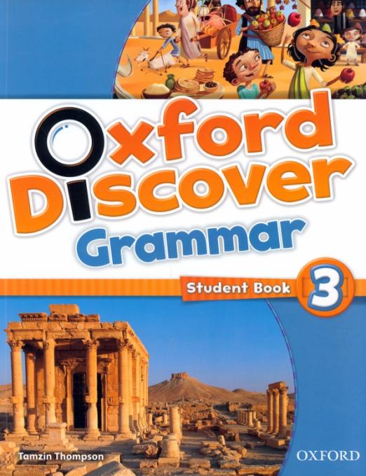 Oxford Discover 3 Grammar / Грамматика