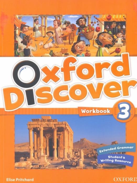 Oxford Discover 3 Workbook / Рабочая тетрадь