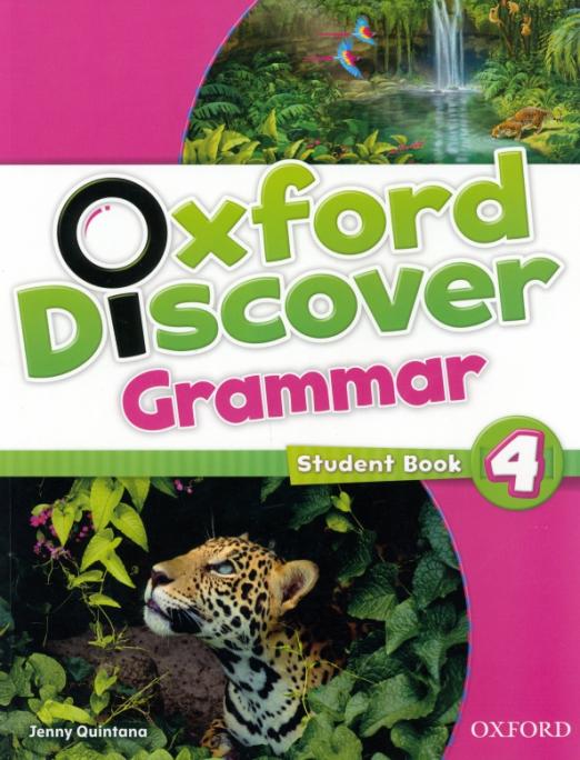 Oxford Discover 4 Grammar / Грамматика