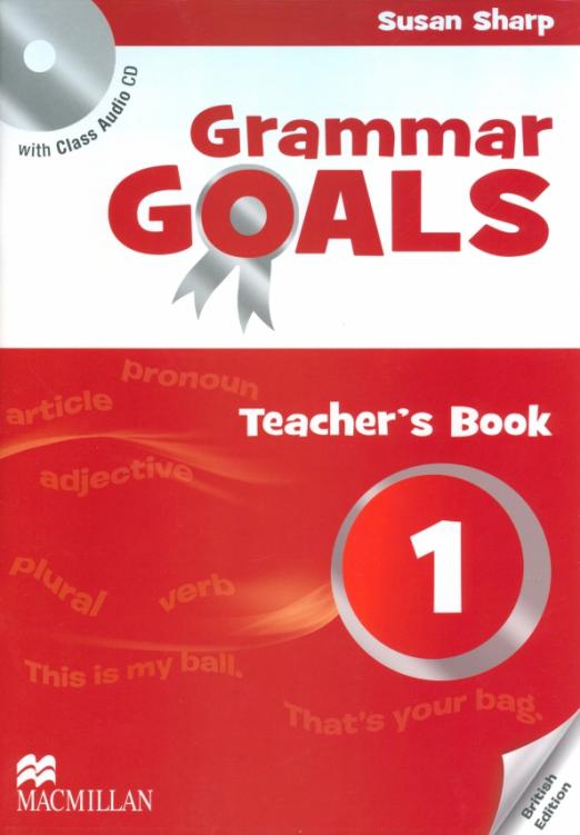 Grammar Goals 1 Teacher's Book + Class Audio CD / Книга для учителя