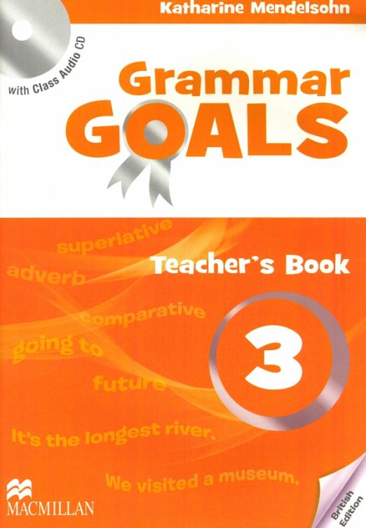 Grammar Goals 3 Teacher's Book + Class Audio CD / Книга для учителя
