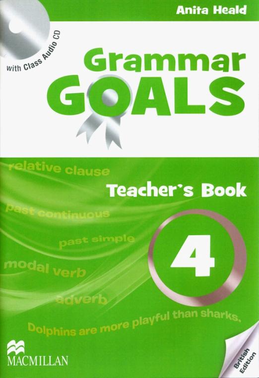 Grammar Goals 4 Teacher's Book + Class Audio CD / Книга для учителя