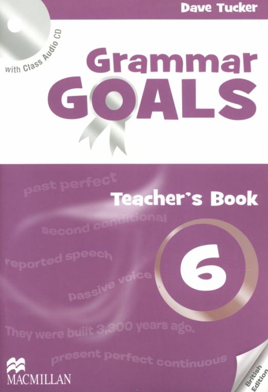 Grammar Goals 6 Teacher's Book + Class Audio CD / Книга для учителя