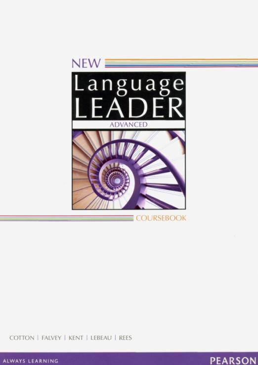 New Language Leader Advanced Coursebook / Учебник