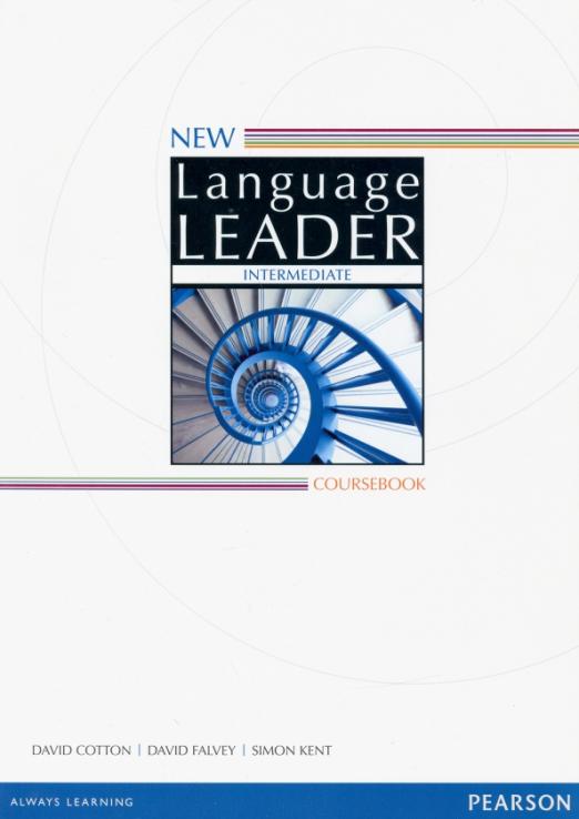 New Language Leader Intermediate Coursebook  Учебник
