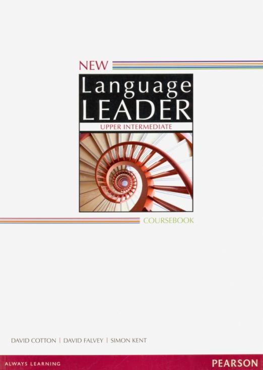 New Language Leader Upper Intermediate Coursebook / Учебник