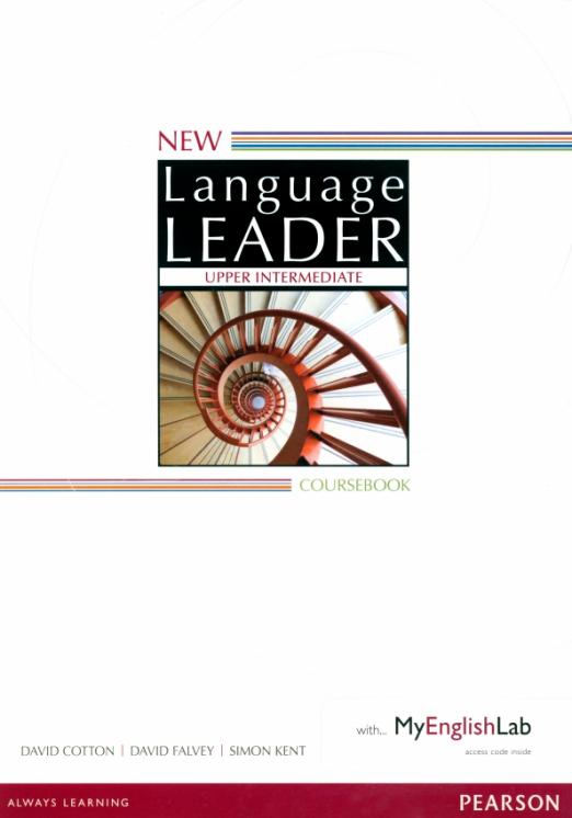 New Language Leader Upper Intermediate Coursebook with MyEnglishLab  Учебник с онлайн кодом