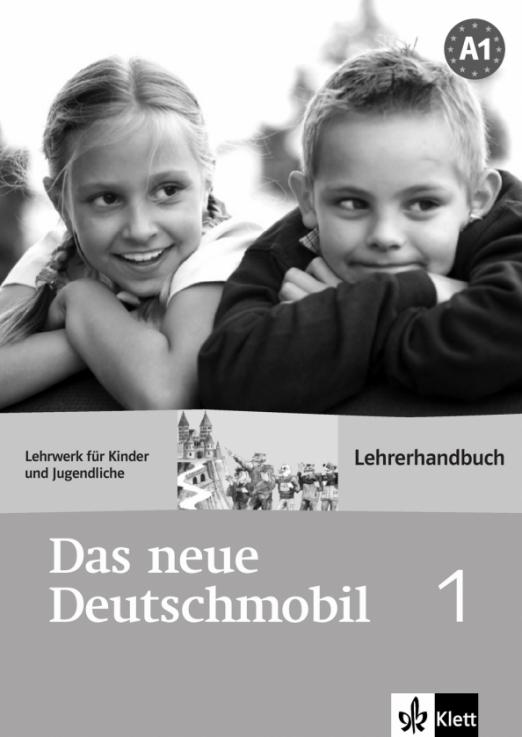 Das neue Deutschmobil 1 Lehrerhandbuch / Книга для учителя