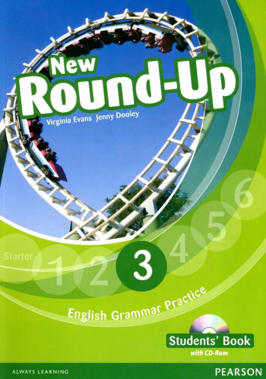 New Round-Up 3 Students Book +CD / Учебник + CD