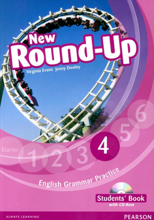 NEW Round-Up 4 Student Book + CD / Учебник + CD