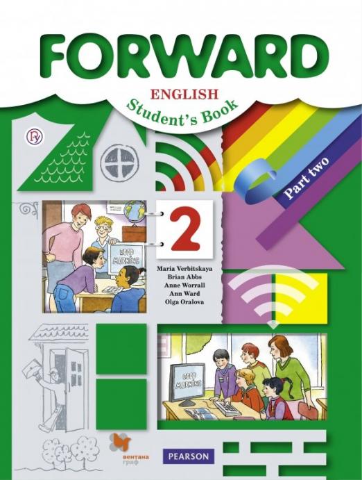 Forward Английский язык. 2 класс. В 2-х частях  Учебник Часть 2