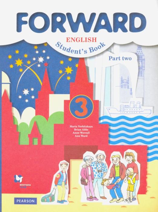 Forward Английский язык. 3 класс. Учебник в 2-х частях. Часть 2